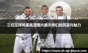 德天空：曼联对阿德耶米感兴趣，红魔首席球探非常了解球员